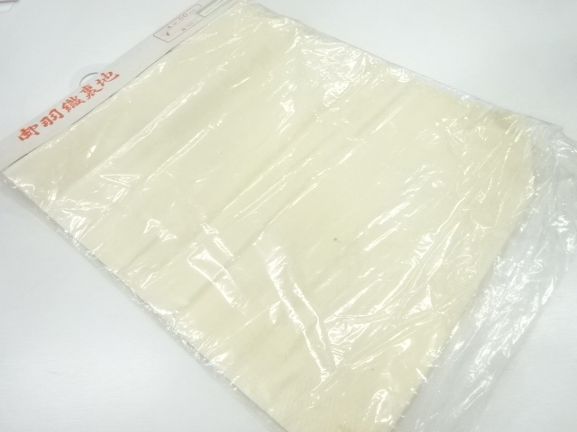 JAPANESE KIMONO / ANTIQUE CLOTH FOR SHOULDER LINING / SILK / CLASSICAL PATTERN